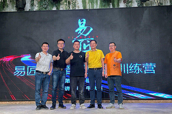 Trung Quốc Guangdong Jirui Acoustic Technology Co., Ltd. hồ sơ công ty