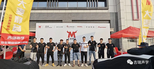 tin tức công ty mới nhất về Cuộc thi công nghệ lắp đặt chống âm lần thứ 13 của 